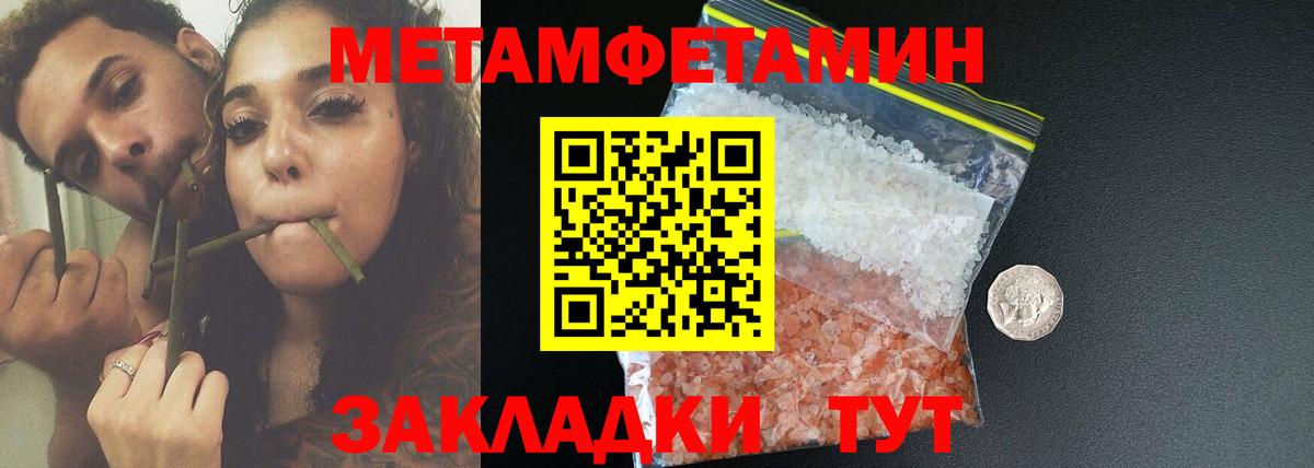 АМФЕТАМИН Premium Кушва