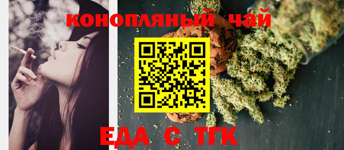 Canna-Cookies марихуана Кушва