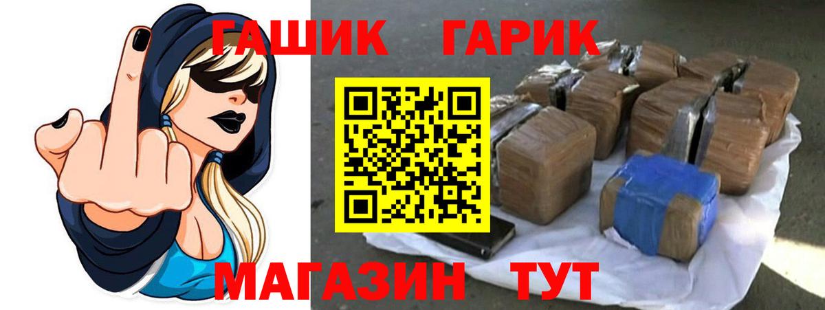 Кушва  ГАШ индика сатива  ГАШ  Вход с VPN  ГАШИШ убойный 