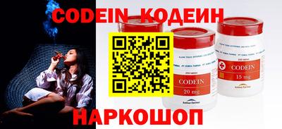 мяу мяу кристалл Ирбит