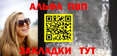 синтетический гашиш Ипатово