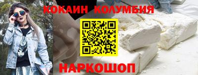 синтетический гашиш Ипатово