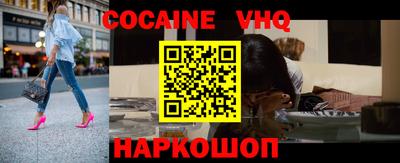 синтетический гашиш Ипатово