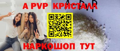 синтетический гашиш Ипатово