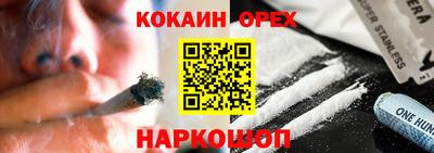 спиды Изобильный