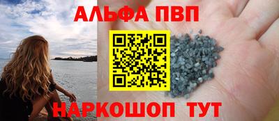 мяу мяу кристалл Ирбит