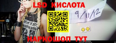 спиды Изобильный