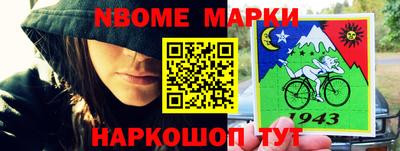 синтетический гашиш Ипатово
