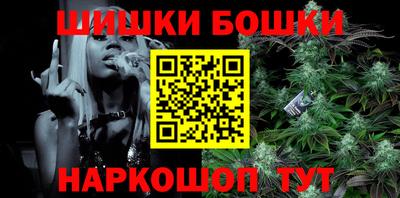 синтетический гашиш Ипатово