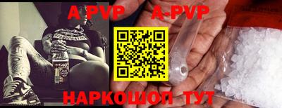 синтетический гашиш Ипатово