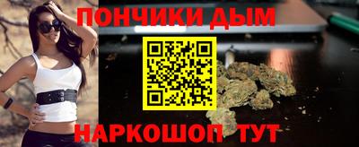 синтетический гашиш Ипатово