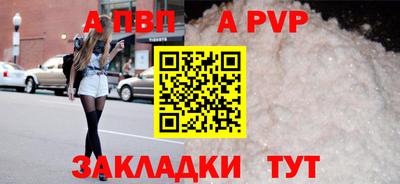 синтетический гашиш Ипатово