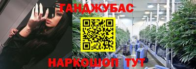 синтетический гашиш Ипатово