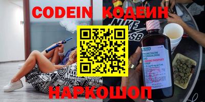 синтетический гашиш Ипатово