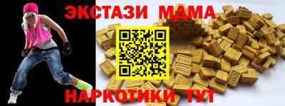 синтетический гашиш Ипатово