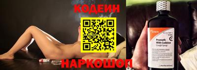 спиды Изобильный