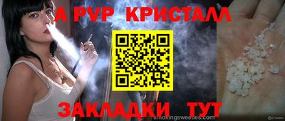 спиды Изобильный
