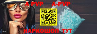 синтетический гашиш Ипатово