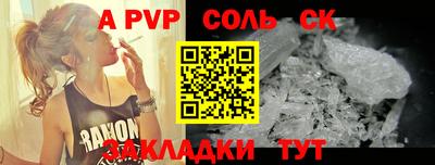 спиды Изобильный