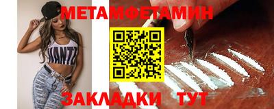 мяу мяу кристалл Ирбит