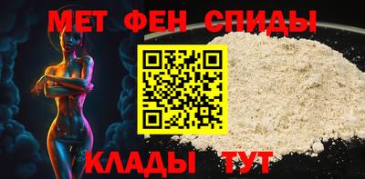 мяу мяу кристалл Ирбит