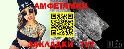 мяу мяу кристалл Ирбит