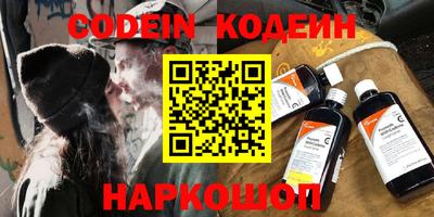 синтетический гашиш Ипатово
