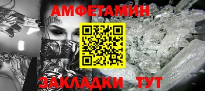мяу мяу кристалл Ирбит