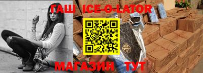 мяу мяу кристалл Ирбит
