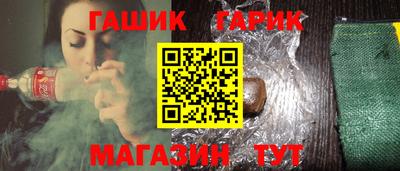 синтетический гашиш Ипатово