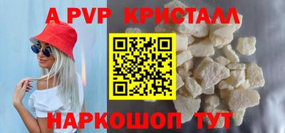синтетический гашиш Ипатово