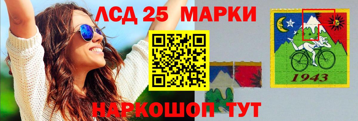 Кушва  Лсд 25 экстази  Вход с VPN  ЛСД экстази ecstasy 
