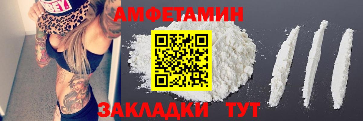 МЕТАМФЕТАМИН кристалл  МЕТАМФЕТАМИН кристалл  Вход с VPN  Кушва 