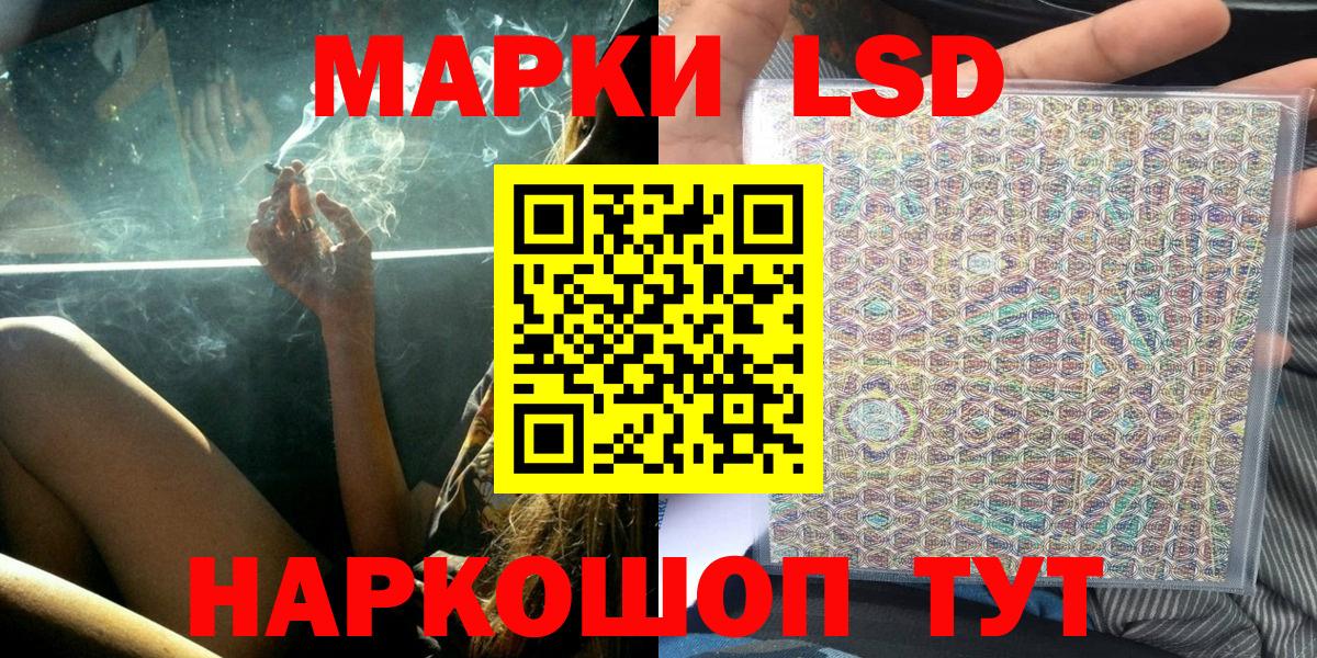Марки NBOMe 1,5мг  сколько стоит  Кушва  Марки NBOMe 1,5мг  Вход с VPN  Марки NBOMe 