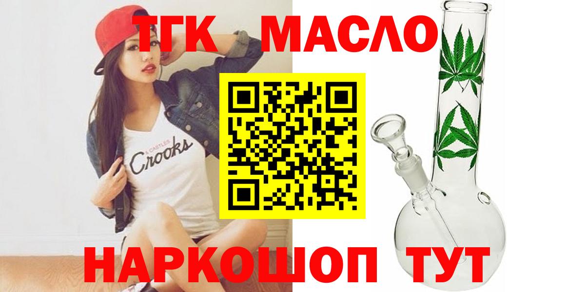 Дистиллят ТГК концентрат Кушва