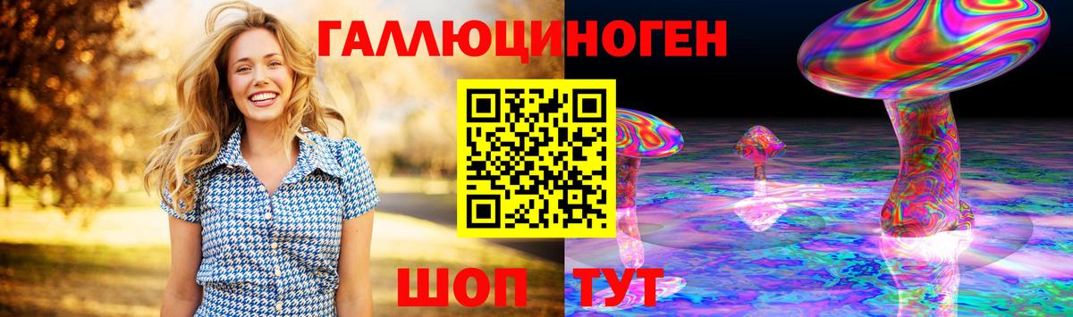 Галлюциногенные грибы мухоморы  Галлюциногенные грибы GOLDEN TEACHER  Кушва  Вход с VPN 