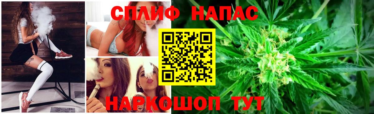 Каннабис сатива  Бошки марихуана LSD WEED  Вход с VPN  Кушва 
